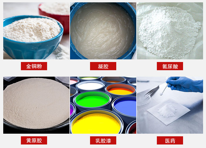 過濾篩適用物料有：乳膠漆，凝膠，西藥液體等。