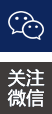 掃一掃