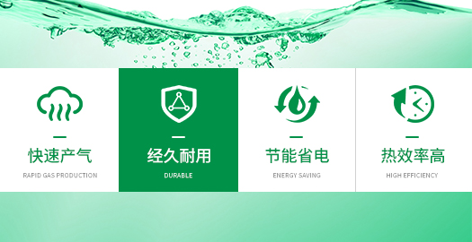 混凝土養(yǎng)護蒸汽設(shè)備