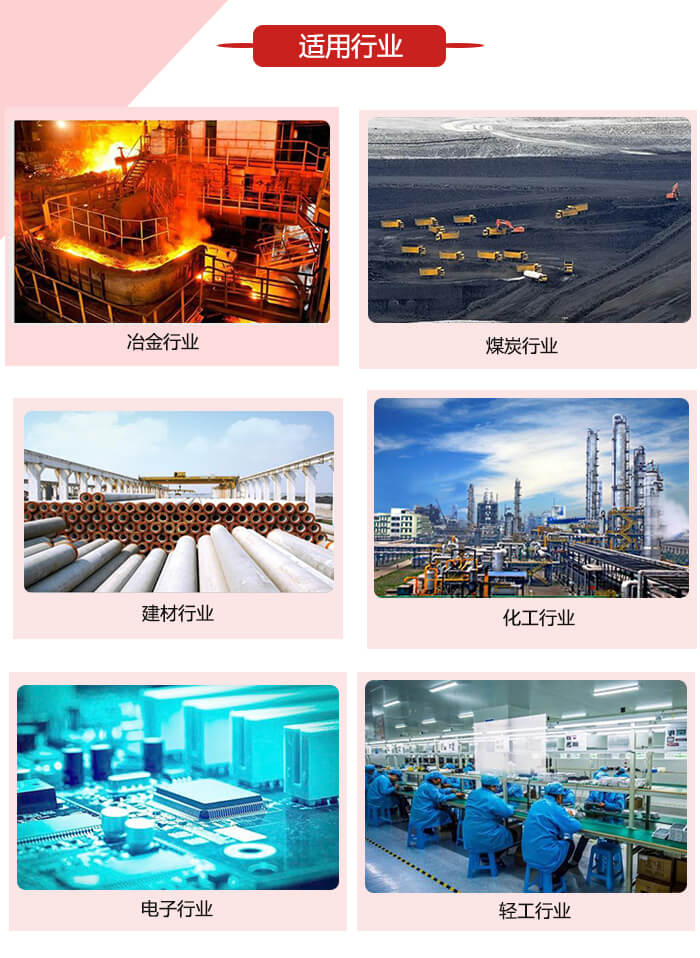 微型振動電機適用的范圍就比較廣泛：冶金，煤炭，建材，化工，輕工，電子，機械等行業(yè)的使用。圖片展示