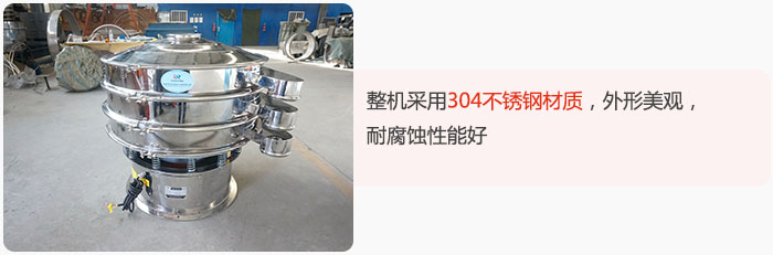 整機精選304不銹鋼材質，外形美觀，耐腐蝕性能好