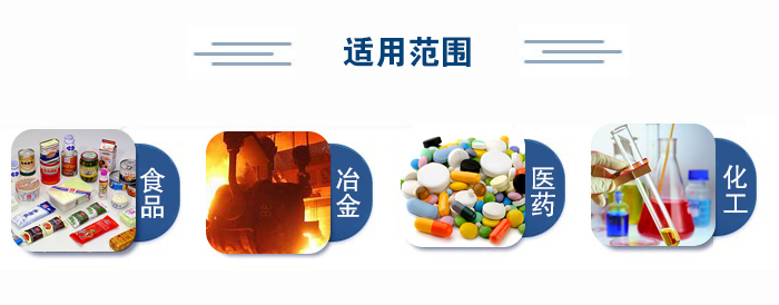不銹鋼試驗篩適用范圍：食品、冶金、醫(yī)藥、化工